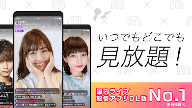 Mixchannel ミクチャ ライブ配信 動画アプリ Google Play のアプリ