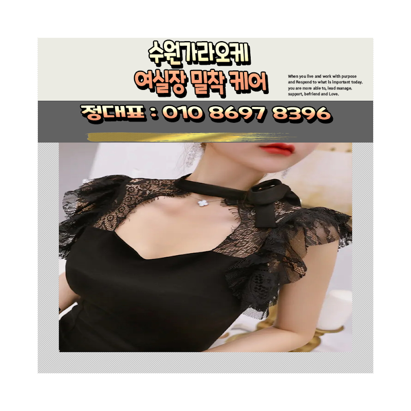 수원노래방_정대표_002.png