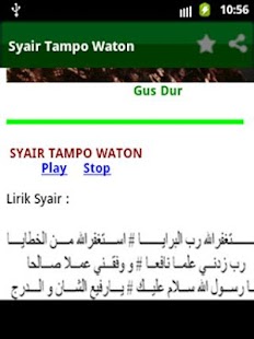 Gus Dur Syair Tampo Waton - Android Apps on Google Play