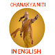 Download Chanakya Niti In English For PC Windows and Mac