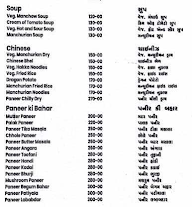 The Great Punjabi Dhaba menu 4