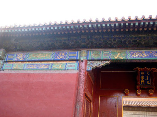 The Forbidden City - Beijing China 2008