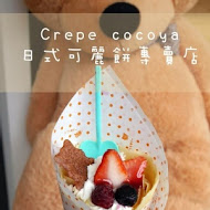 Crepe cocoya 日式可麗餅專賣店