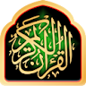 eQuran icon