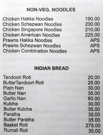 Hotel Khandesh menu 