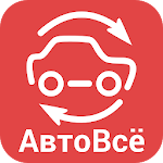 Cover Image of Download штрафы авто, запчасти, радар, объявления 2.1.05 APK