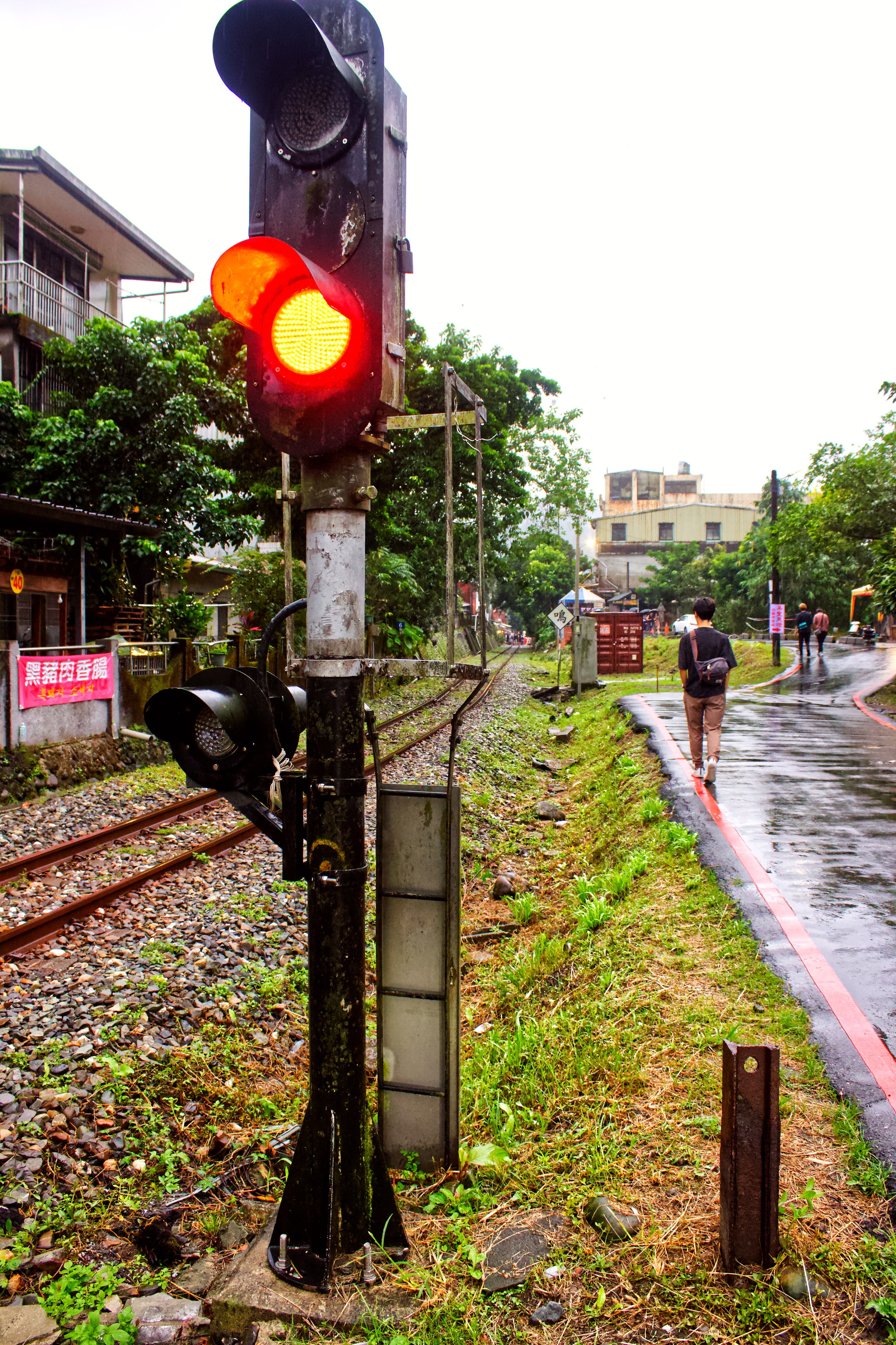 十分鉄道信号機