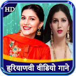 Cover Image of 下载 Haryanvi Songs - Haryanvi Video, हरियाणवी गाने 0.001 APK