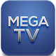 Download Mega TV للبث المباشر For PC Windows and Mac 1.2.2