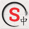 Skritter: Write Chinese icon