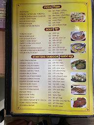 Jai Shree Krishna menu 3