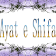 Ayat-e-Shifa icon