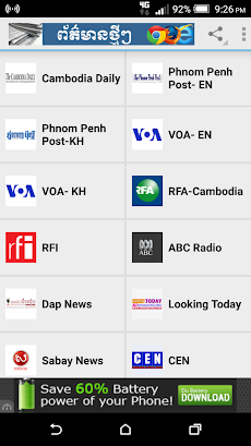 Khmer Newsのおすすめ画像1