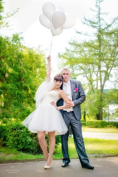 Photographe de mariage Yuliya Voynova (neya). Photo du 7 février 2015