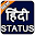 Hindi Status, Shayari, Quotes 2017 Download on Windows