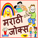 Cover Image of Herunterladen Marathi Witze | Marathi Witze 2.1 APK