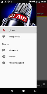 Ни́жний Но́вгород Радиостанции - Росси́я(圖3)-速報App