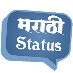 Cover Image of Download Marathi Status 09|04|17 APK