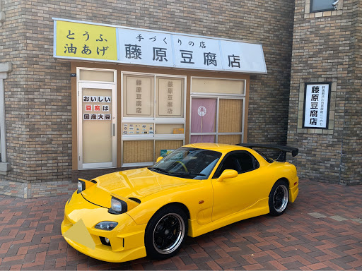 Rx 7 Fd3s 後期の憧れの車バトン カッコイイfd保存会 Fd3s 自慢の車に関するカスタム メンテナンスの投稿画像 車 のカスタム情報はcartune