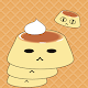 Pudding Tower