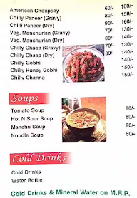 Aapki Rasoi menu 1