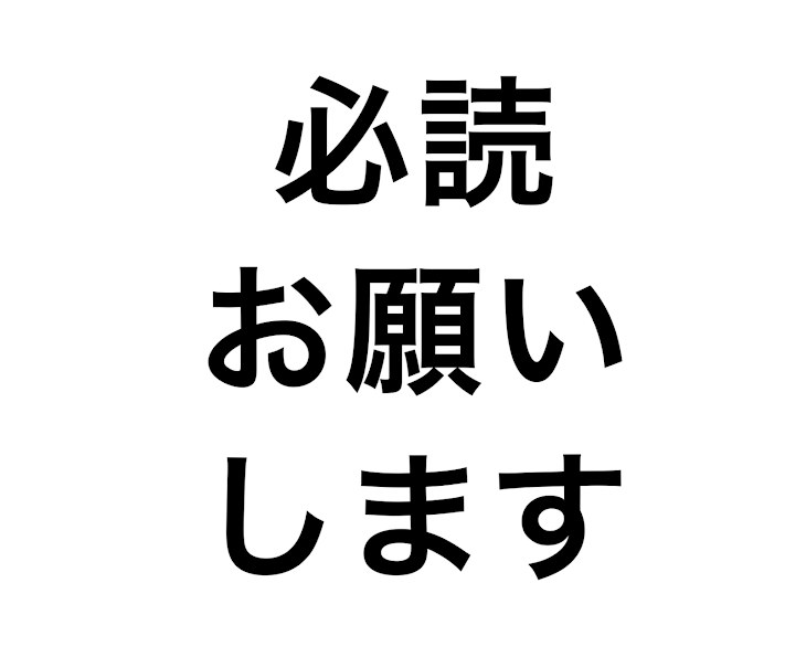 「玉助もとい猫茸玉のイラストは無断使用禁止です」のメインビジュアル