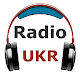 Download Radio Ukraine + 30,000 World Radio For PC Windows and Mac 3.1