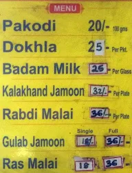 Balaji Vishnu Sweet House menu 2