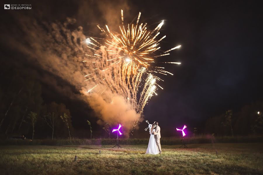 Fotografo di matrimoni Svetlana I Denis Fedorovy (svetafedorova). Foto del 11 settembre 2018