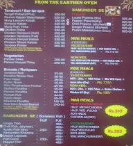 Jus Gokool menu 5