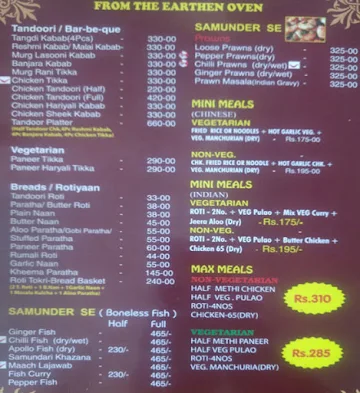 Jus Gokool menu 