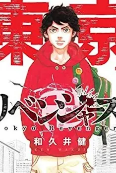 「東リべ夢( ´艸｀)🙈💭💗」のメインビジュアル