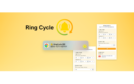 Ring Cycle