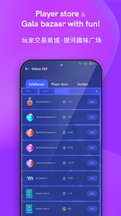 CryptoGalaxy(圖3)-速報App