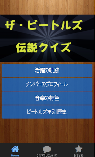 口袋解答：Clash of Clans 内购修改宝石可行否_口袋巴士