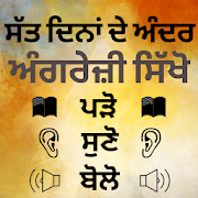 Punjabi to English Speaking: English in Punjabi  Icon