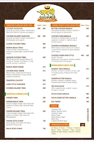 Awadhii Culture menu 2