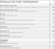 Subbaiah Gari Hotel menu 1
