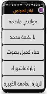 Abo Halwaji new - náhled