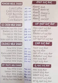 Lakshmi Juice & Chats menu 3