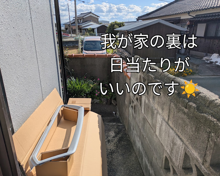 インプレッサ G4のエンブレム塗装・フロントグリル塗装・ヤスリ！・日当たり良き・スプレー塗装に関するカスタム事例の投稿画像2枚目