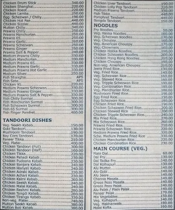 Apoorva Bar & Restaurant menu 