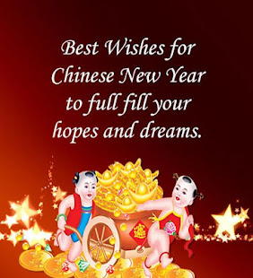 中國的新年祝福(圖8)-速報App