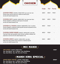 Al Saud Bait Al Mandi Arabian Restaurant menu 3