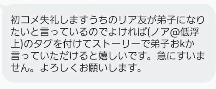 「ストーリーじゃないよ💦！！」のメインビジュアル