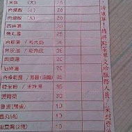 下大道蘭米糕