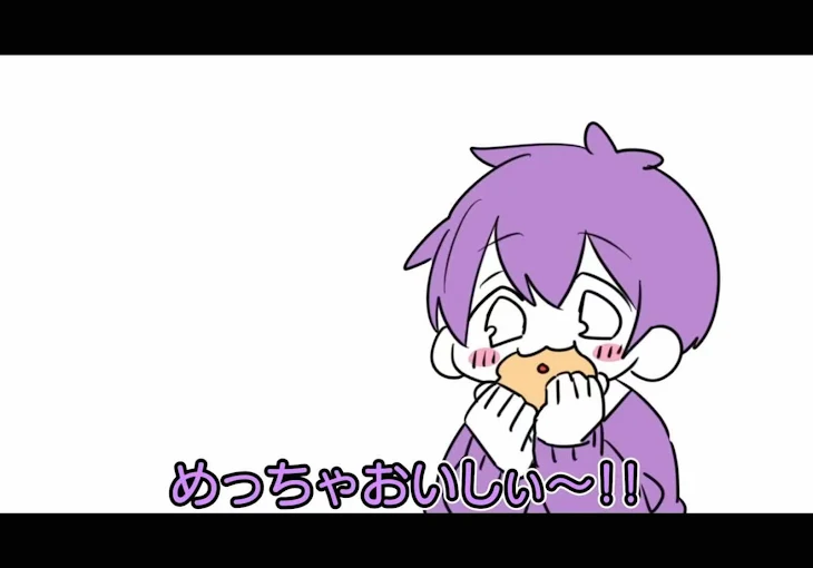 「💜ーくんかわい」のメインビジュアル