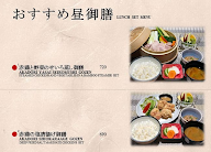 Premium Ichizen menu 1