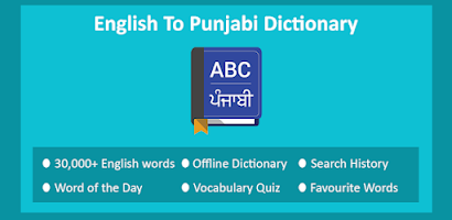 English Punjabi Dictionary - Apps on Google Play