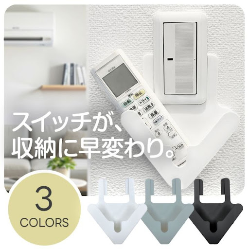壁掛け リモコンホルダー 壁面収納 ウォールトレー 工具不要 Pocketch
